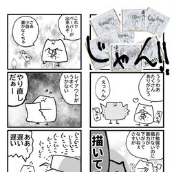 This is a pixiv picture whose title is 7/6CC福岡62ありがとうございました.