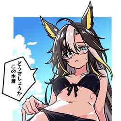 This is a pixiv picture whose title is ついったー.