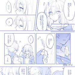 This is a pixiv picture whose title is 「してやったり」.