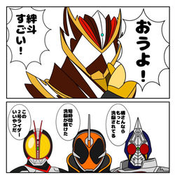 This is a pixiv picture whose title is 先輩の反応.