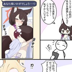 This is a pixiv picture whose title is 水着ワカモとセクシーセイア.