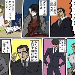 This is a pixiv picture whose title is 謎の部署みたいなの好き。.