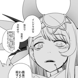 This is a pixiv picture whose title is ヴリトラハン.