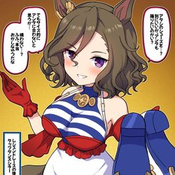 This is a pixiv picture whose title is レジェンドレースの後：タップダンスシチー.