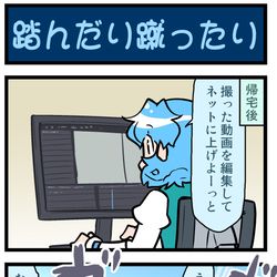 This is a pixiv picture whose title is がんばれ小傘さん 3903.