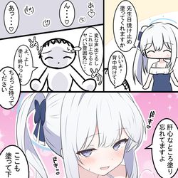 This is a pixiv picture whose title is 水着ミヤコと日焼け止め.