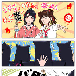 This is a pixiv picture whose title is ギャルW姫レッド.