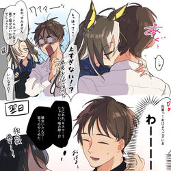 This is a pixiv picture whose title is 噛み癖ジャーニー.