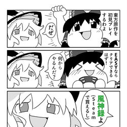 This is a pixiv picture whose title is マウンテン・オブ・フェイス(Easy).