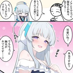 This is a pixiv picture whose title is ノアとミヤコ水着.