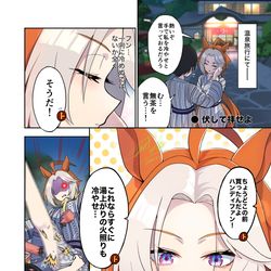 This is a pixiv picture whose title is 伏して拝せよ.