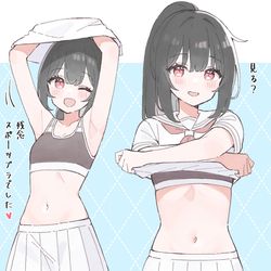 This is a pixiv picture whose title is スポブラだから恥ずかしくないやつ.