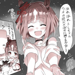 This is a pixiv picture whose title is トランちゃんとふたりっきりで花火会🎇✨.