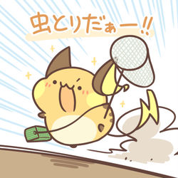 This is a pixiv picture whose title is 虫とり.