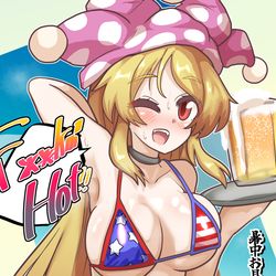 This is a pixiv picture whose title is 暑中お見舞い申し上げます。.