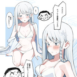 This is a pixiv picture whose title is ブルアカ水着らくがき　まとめ.
