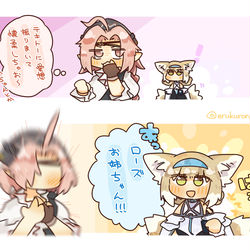 This is a pixiv picture whose title is 即懐柔ローズソルトちゃん.