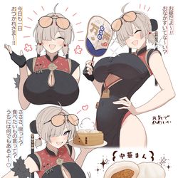 This is a pixiv picture whose title is 紅豆ちゃんに会いたい～.