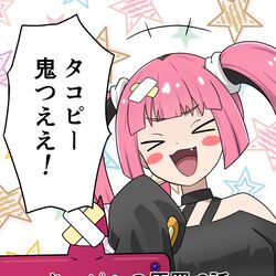 This is a pixiv picture whose title is タコピー鬼つええ！.