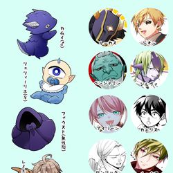 This is a pixiv picture whose title is 四天王のヒナ名前一覧表.