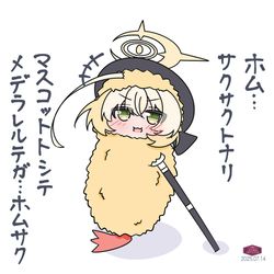 This is a pixiv picture whose title is サクサク教授.