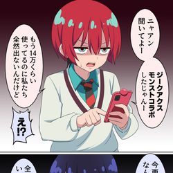 This is a pixiv picture whose title is モンストコラボしたガチャを引きたいマチュ.