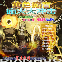 This is a pixiv picture whose title is 大家好我是颠佬.