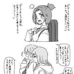 This is a pixiv picture whose title is 最近描いた絵とか.