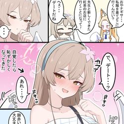 This is a pixiv picture whose title is 私服ナギサ.