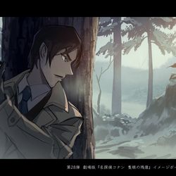This is a pixiv picture whose title is 劇場版名探偵コナン-隻眼の残像-イメージボード.