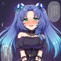 This is a pixiv picture whose title is AIの最新トレンドを取り入れたメガドリームサポーター.
