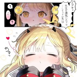 This is a pixiv picture whose title is イブキに催眠をかけてみた結果….