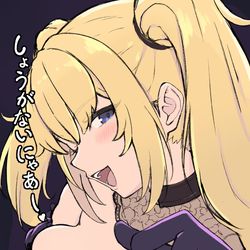 This is a pixiv picture whose title is Aniちゃん。.