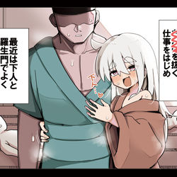 This is a pixiv picture whose title is 羅生門のババア擬人化.