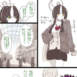 This is a pixiv picture whose title is 芸は人がいてこそ.