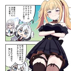 This is a pixiv picture whose title is 日記漫画2247.