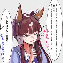 This is a pixiv picture whose title is 残念からうれしいに感情がふりきったことで若干バグる.