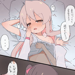 This is a pixiv picture whose title is 被検体.