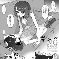 This is a pixiv picture whose title is ユウマリユウ.