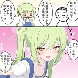 This is a pixiv picture whose title is ノゾミと私服.
