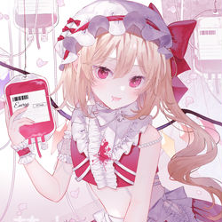 This is a pixiv picture whose title is 衣装アレンジフランちゃん.