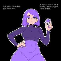 This is a pixiv picture whose title is 拽姐.