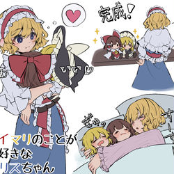 This is a pixiv picture whose title is 💙.