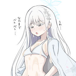 This is a pixiv picture whose title is オイルまみれナグちゃん.