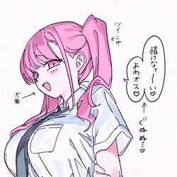 This is a pixiv picture whose title is 好きな女.