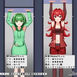 This is a pixiv picture whose title is うちの子たちで天井支えくすぐり我慢耐久するやつ.