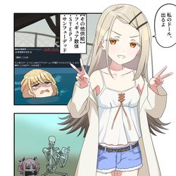 This is a pixiv picture whose title is 学マス漫画2248.