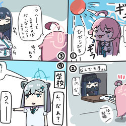 This is a pixiv picture whose title is ホシノと登校日.