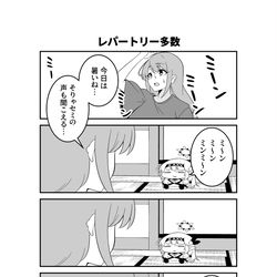 This is a pixiv picture whose title is 明星家のﾄﾞﾔﾋﾏﾘちゃん　その34.