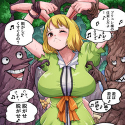 This is a pixiv picture whose title is キャロットが拘束されくすぐられる.